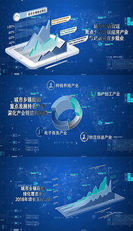 信息科技图片素材资源全攻略 打造专业视觉设计