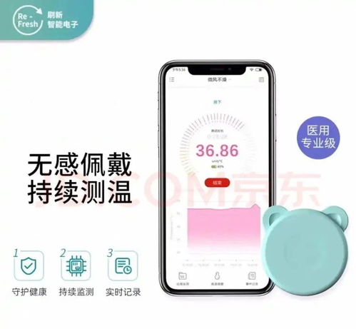 冬奥“圳”精彩，科技筑防线 深企科技产品在冬奥抗疫中的卓越贡献