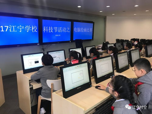 科技节特辑 信息科技创新活动中的无限可能