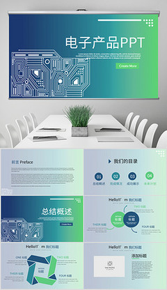 科技感电路板背景 信息时代的视觉密码