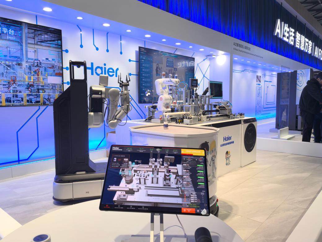 海尔智家亮相AWE AI科技与AI生产线双轮驱动